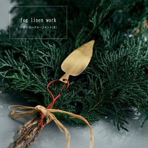 3�c�Ɠ����o�� �u���X ���[�t�I�[�i�����g(B) �t���� �n���h���C�h fog linen work �t�H�O���l�����[�N �I�[�i�����g ����� �Ǌ|�� �t�H�O���l�����[�N fog linen work ���[����