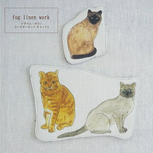 CUx{m R[X^[Zbg Lbg1  fog linen work tHO l [N l100% z L 킢 [