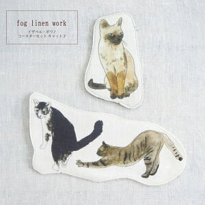 CUx{m R[X^[Zbg Lbg3  fog linen work tHO l [N l100% z L 킢 [