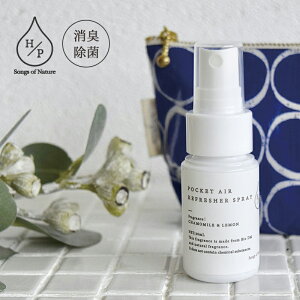 HP |PbgGA[tbV[ 30ml gїp ~j L  Xv[ [tOX A} VR ybg ARTLABO A[g{ H/P Songs of Nature