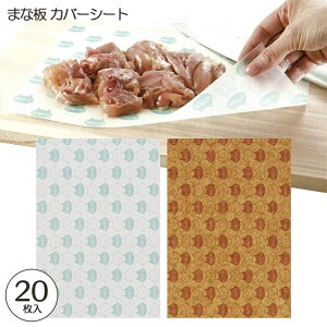 Lb`֗ObY ܂ȔJo[V[g 20 KMC1 ĝ qI ̌ЕtȒPɃ[