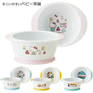 xr[ObY ₷xr[q WP2 e250ml XP[^[ ׂɂ ꂪ傫߂œ|ɂ炩f {E v[g