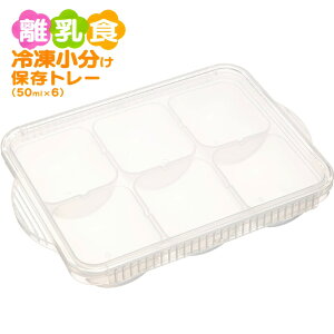 1~7cƓo HⓀg[50ml×6 TRMR6N xr[ObY  XP[^[ ۑe e:300ml {