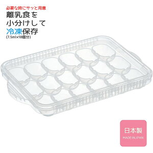 1~7cƓo HⓀg[7.5ml×18 TRMR18N xr[ObY ۑ u ֗ XP[^[ 킢