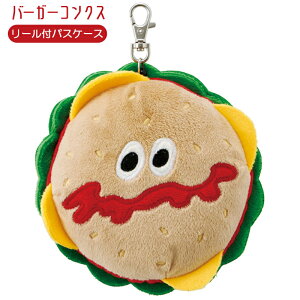 3cƓo pXP[X [t j̎q  |[` ʂ PASC1 o[K[RNX  w ʊw L[P[X