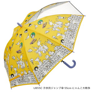 yP15{z1~7cƓo P LbY WvP 55cm  UB55C ^b` qp 8~10 OXt@Co[ XP[^[ LN^[ 킢 w w j 