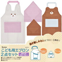 楽天市場】うさぎ（キッズ用エプロン｜エプロン・三角巾）：配膳用品 