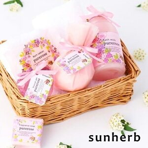 1~7cƓo  Mtg sunherb Tn[u oX^ubg&oX~N  A v`Mtg ~jMtglߍ킹p  ̓ v[g a v`v [