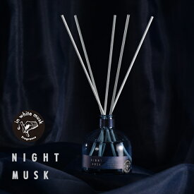 【P10倍】1~7営業日出荷 more roomモアルーム 寝室用 リード ディフューザー 芳香剤 リラックス 安眠グッズ 170ml ナイトムスク ガラスボトル スティックディフューザー アロマ プレゼント　お返し