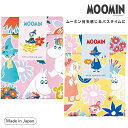 【4日20時~マラソン期間P10倍】MOOMIN バスパウダーギフト 【単品＆12点セット まとめ買いでお得！】 入浴剤 セット 配りもの ムーミン 日本製 リラックス バスギフト 乳白 単品の場合はメール便 女性 ミニギフト プレゼント プチギフト 挨拶 配りもの お返し 母の日
