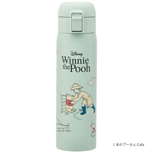 1~7�c�Ɠ��o�� �����^�b�`�X�g���[�{�g�� 480ml ����������� ���� ��l�p �X�P�[�^�[ ���w�� �c�t�� �ۈ牀 ���o���� ���w ���� ���j�� �v���[���g �L�b�Y �q�� �ۗ��p �X�����ł��킢�� ��