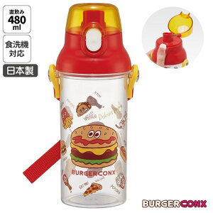  LbY w {g ݃v^b`NA{g 480ml  PSB5TR o[K[RNX { H@Ή w ct