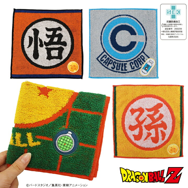 楽天市場】ドラゴンボールZ ミニタオル 綿100% 悟空 悟飯 鳥山明 