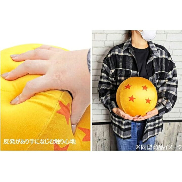 楽天市場】ドラゴンボールZ クッション 7つのドラゴンボール
