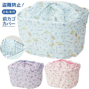 1~7cƓo ]ԗp OJS В Jo[ ͂H TI h~ XP[^[ ]ԃObY LN^[ [