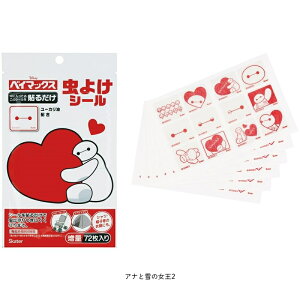 yP15{z悯V[ 72 MYP5 킢 LN^[ XP[^[ skater  ObY LbY c j̎q ̎q Lv AEh C v[ W[ wZ Ԃ [