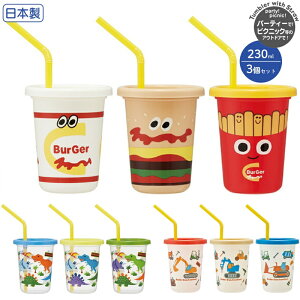 Xg[ Rbv LN^[ t^t SIH2ST XP[^[ skater { Xg[t^u[ 230ml 3Zbg z[p[eB p[eB sNjbN AEghA LbY j̎q ̎q 