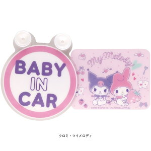 XCOXebJ[ TI h CSGS1 zՃ^Cv ԗpi BABY IN CAR [