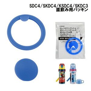  p[c SDC4/SKDC4/KSDC4/SKDC3p _CNg {g ݗp pbLZbg XP[^[ skater  i [