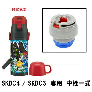 y1920~}\P10{z p[c SKDC4 SKDC3 SKC4 SKCP3p  P-SKDC4-NS Rbv XP[^[ skater  i [