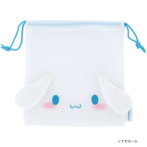 巾着 小物入れ メッシュ生地 シナモロール マイメロディ クロミ ZKM1 サンリオ 女の子 かわいい skater おかし入れ プール スパ 海 旅行にも トラベルグッズ 洗濯可能