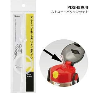  p[c PDSH5p Xg[ pbL Zbg XP[^[ skater  i [