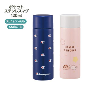 1~7cƓo   ~jTCY 120mL `sI N񂿂 SMBC1B |PbgXeX}O{g Champion  ۗ ۉ 킢 v` ^ѕ֗ ^d\ XP[^[ 