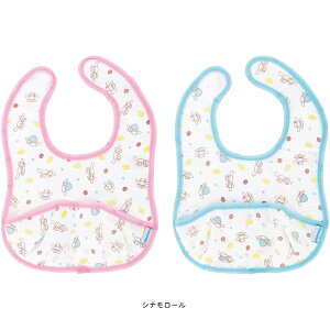【4日20時~マラソン期間P15倍】ベビーエプロン 薄手 2枚組 BEU1 ベビーグッズ ベビー食事用品 スケーター メール便 サンリオ キティ マイメロディ シナモロール