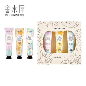 YURURITO ؍ nhN[Zbg nhPA ~jMtg v[g  A MtgZbg z av[g