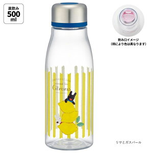 1~7cƓo  fB[X PTY5 X^CbVu[{g v NA^Cv  500ml 퉷̐ ⋋ fBYj[  킢 XP[^[