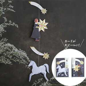 r[J[h i t bZ[WJ[h |XgJ[hƂĂ \ 킢 cozyca products { [ Xe[Vi[ [ bsOpi CeA G