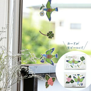 r[J[h ݂ǂ t bZ[WJ[h |XgJ[hƂĂ \ 킢 cozyca products { [ Xe[Vi[ [ bsOpi CeA G