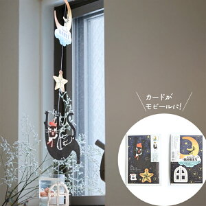 y1920~}\P10{zr[J[h ˂ӏ t bZ[WJ[h |XgJ[hƂĂ \ 킢 cozyca products { [ Xe[Vi[ [ bs