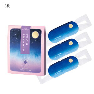 AhObhiCg قǂzbgAC}XN 3 MtgZbg v`Mtg ~jMtg xݑÕbNX^C z lߍ킹pɂ And Good night