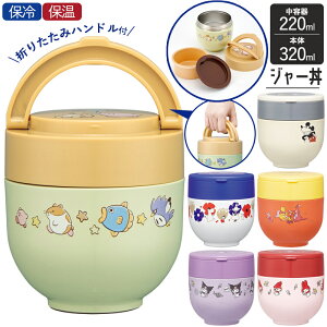 1~7cƓo ۉۗ `W[ ߂ R ܂肽݃nht  fBYj[ TI LDNO6AG ^d\ X[vW[ ٓ `{bNX lpٓ 