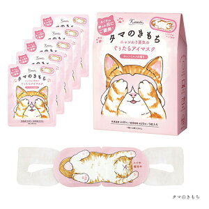 1~7cƓo kimochi jĈzbg AC}XN 5 L` xݑÕbNX^C xe v`Mtg ~jMtg lߍ킹pɂ 킢 