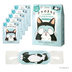 kimochi jĈzbg AC}XN 5 L` xݑÕbNX^C xe v`Mtg ~jMtg lߍ킹pɂ 킢 