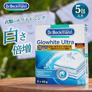hN^[xbN} [Dr.Beckmann] O[zCg EgV[g _fn Y u 5  h}[N ȒP