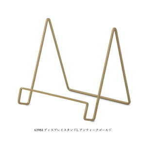 POSH MADE uX ^ubg X^h fBXvCX^h AeB[N CeA G 