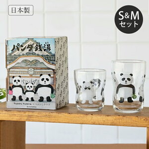 bsOܓ 悢OX S&MZbg p_K 낭܂̃pc MtgZbg v[g Rbv j  w ΒˏɎq AfA LbY 킢 KX {