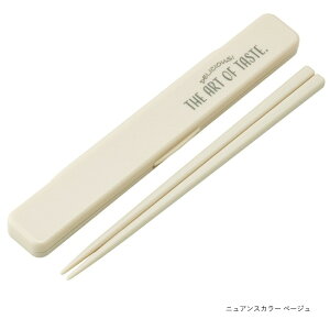 【4日20時~マラソン期間P15倍】お箸 ケースセット シースルーカラー おしゃれ 日本製 抗菌 防音 ABC3AG 食洗器対応 ケース付き 箸18cm 入園 入学 メール便