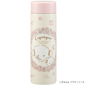 STYL4 超軽量マグボトル350ml 水筒 B キッズ レディース キャラクター 小さめ ミニサイズ 持ち運び便利 スケーター 子供用水筒 保冷 保温