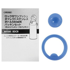 _CNgXeX{gppbLZbg  p[c i XP[^[ SDC6/SDC6N/KSDC6/KSDC6N/SKDC6/KSKDC6/SKDC6Np [