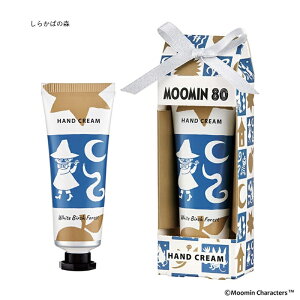 80周年記念限定 ムーミン ハンドクリーム MOOMIN 数量限定 ミニサイズ かわいい ハンドケア ミニギフト ギフトパッケージ 詰め合わせ用にも メール便