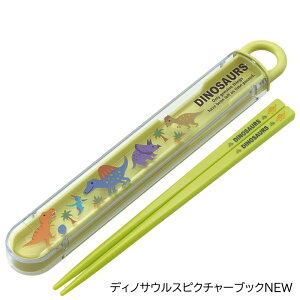 y420~}\P15{z qǂ HΉ XCh  R { ABS2AMAG XP[^[ H wZObY j̎q ̎q OV[ [