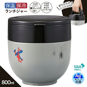 ۉۗ `W[ ߂ R ܂肽݃nht  `W[ `{bNX lpٓ 800ml LDNO8AG XP[^[ XpC_[} 