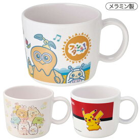 1~7営業日出荷 メラミン製マグコップ キッズ かわいい キャラクター 食事グッズ すみっコぐらし M310 スケーター