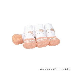 犬 靴下 滑り止め 老犬 ペットソックス XXS/XS/Sサイズ ハローキティ 女の子 ペット用品 PSOX1 PSOX2 PSOX3 スケーター メール便