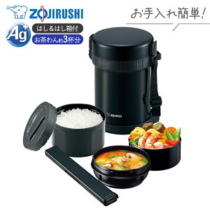 1~7�c�Ɠ��o�� �ۈ� �X�e�����X�����`�W���[ ���E�ׁE��E�� ��������3�t�� �吷�T�C�Y �ٓ��� �܂ق��т�ۉ��P�[�X�ł��������L�[�v SL-GH18-BA �������� �����`�{�b�N�X �j�� ���Z�j�q ��