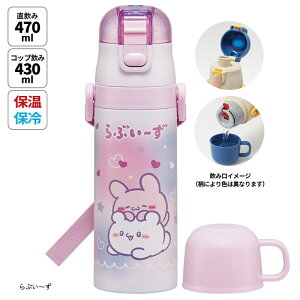 y420~}\P15{zy SKDC4 2WAYXeX{g 470mlERbv430ml  XP[^[ LbY q \jbN Ԃ` 